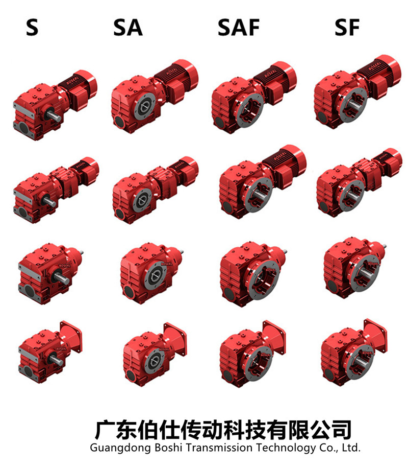 1665458888922760.jpg 齒輪減速電機一體機